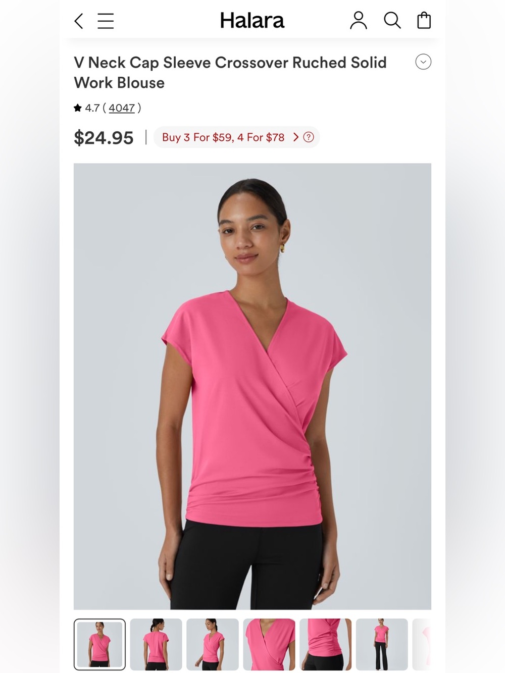 Halara V Neck Cap Sleeve Crossover Ruched Solid Work Blouse 💗